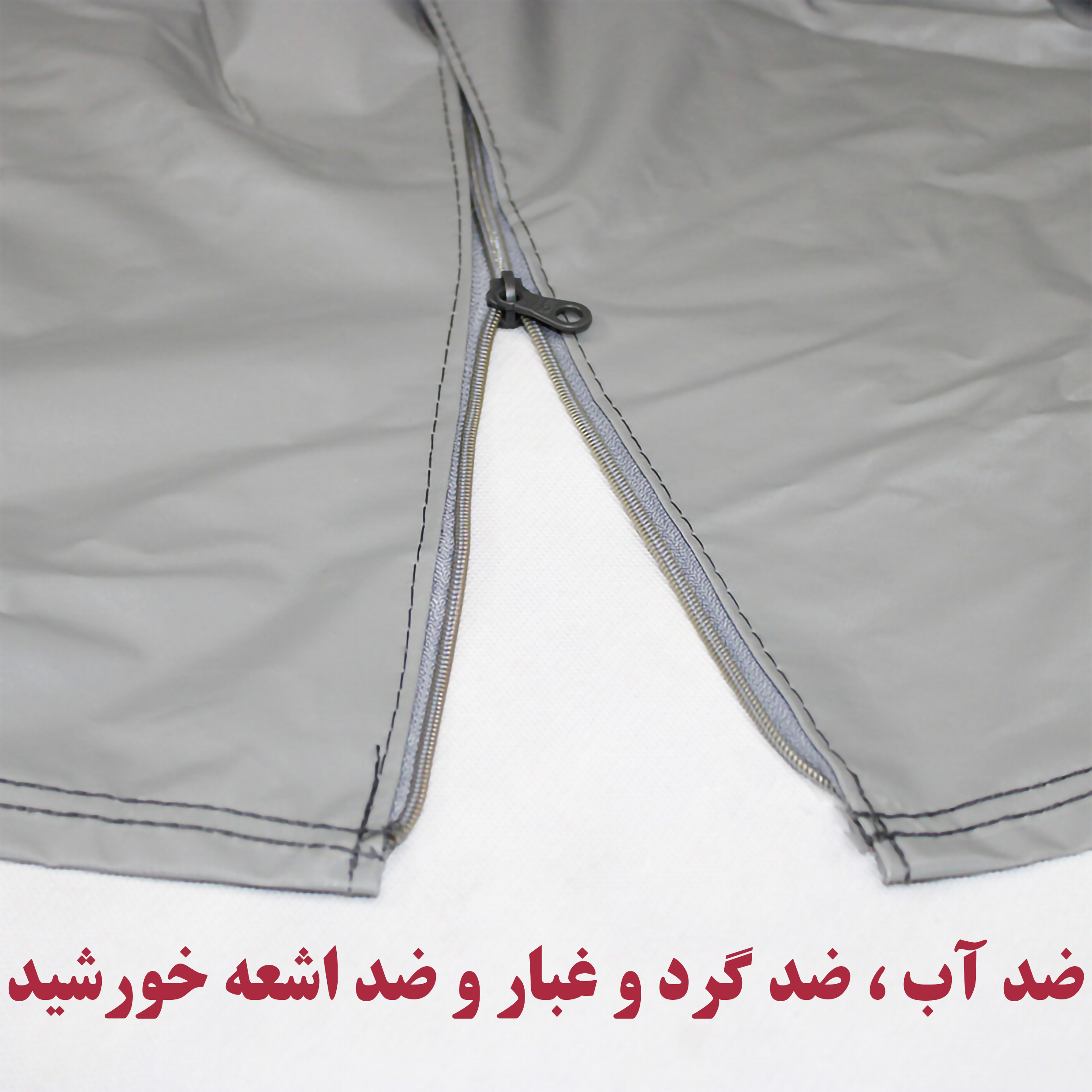 چادر خودرو ساکا مدل Saca Prime مناسب برای برلیانس H330