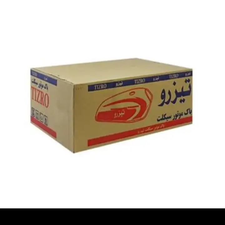 باک موتورسیکلت تیزرو مدل A75000 به همراه قاب بغل مجموعه 3 عددی