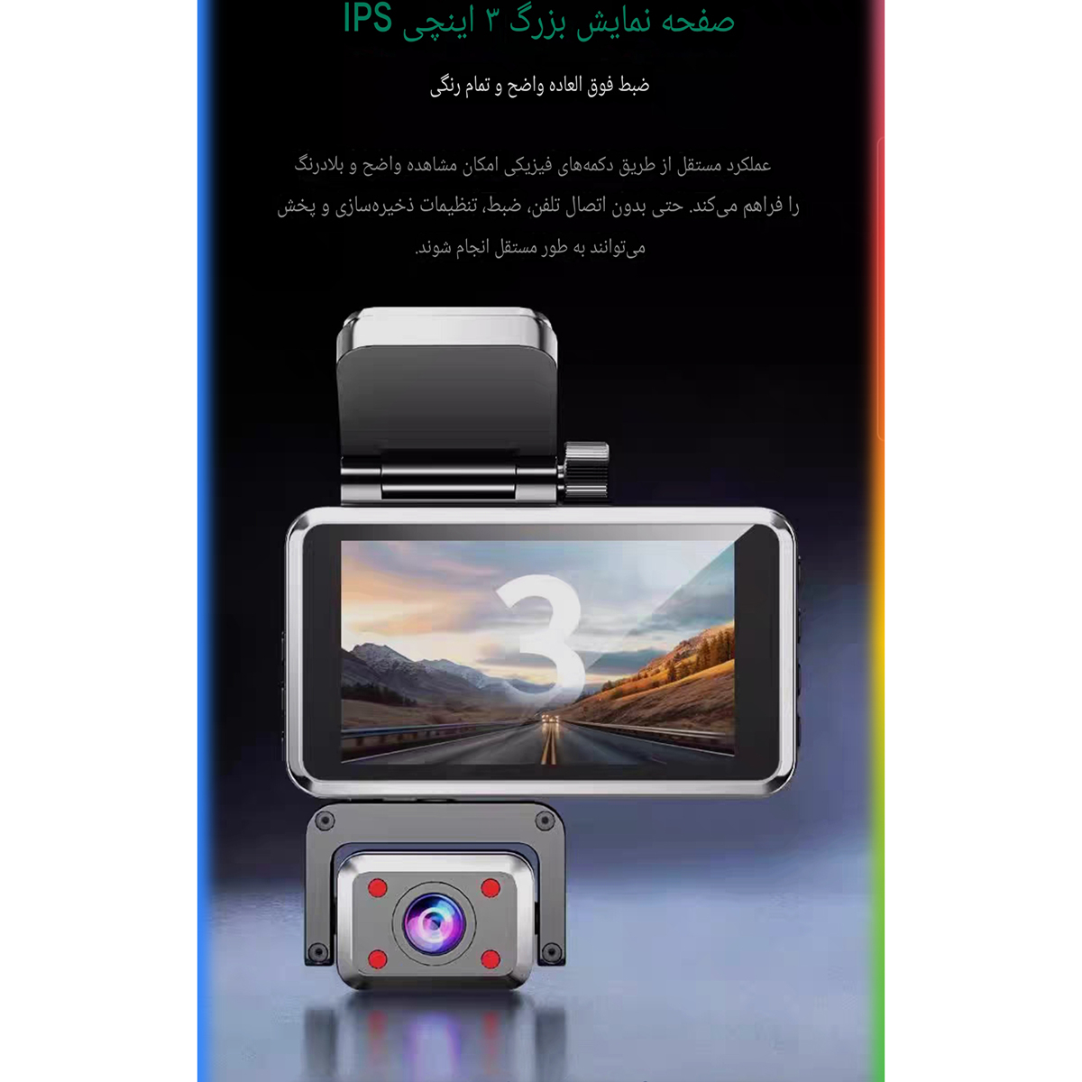 دوربین ثبت وقایع مدل MB-FHD1080 WiFi FULL HD مجموعه 3 عددی