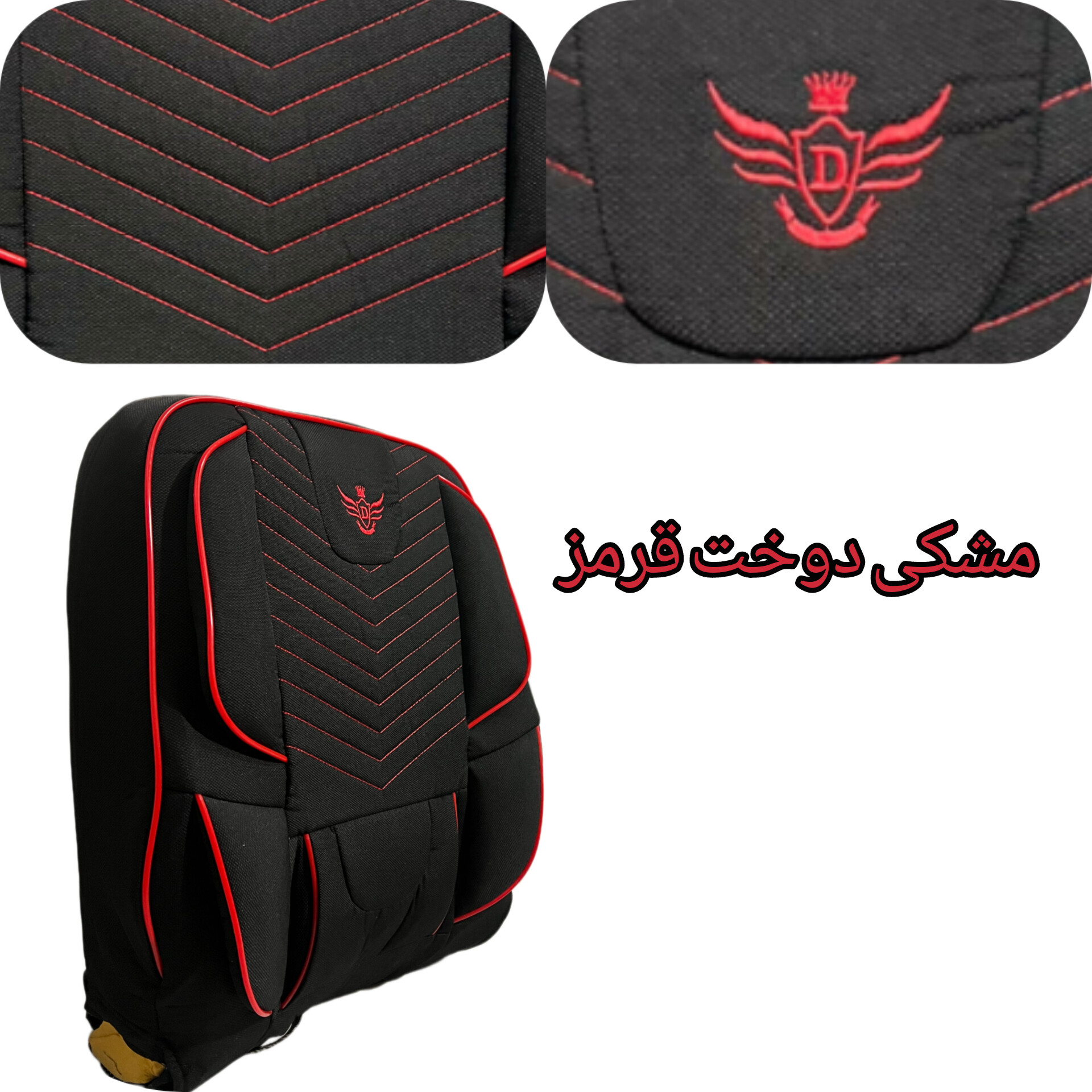 روکش صندلی خودرو دیبا روکش امیدی مدل 3210 مناسب برای سمند LX