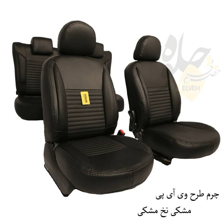 ست کامل روکش صندلی خودرو جلوه مدل VIP مناسب برای سمند سورن پلاس