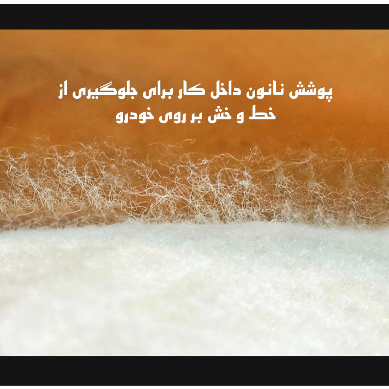 چادر خودرو ساکا مدل Best مناسب برای تیبا 2