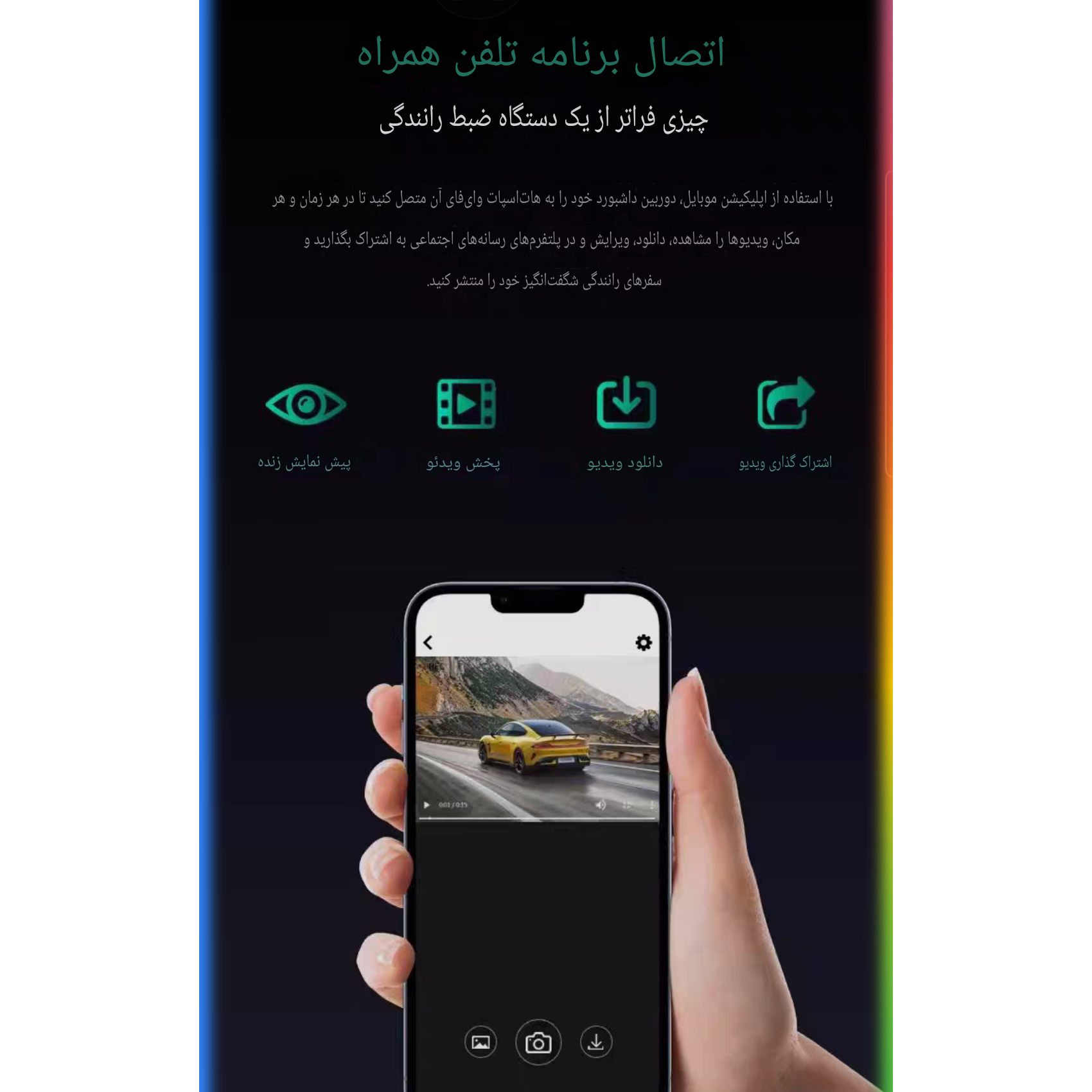 دوربین ثبت وقایع مدل MB-FHD1080 WiFi FULL HD مجموعه 3 عددی