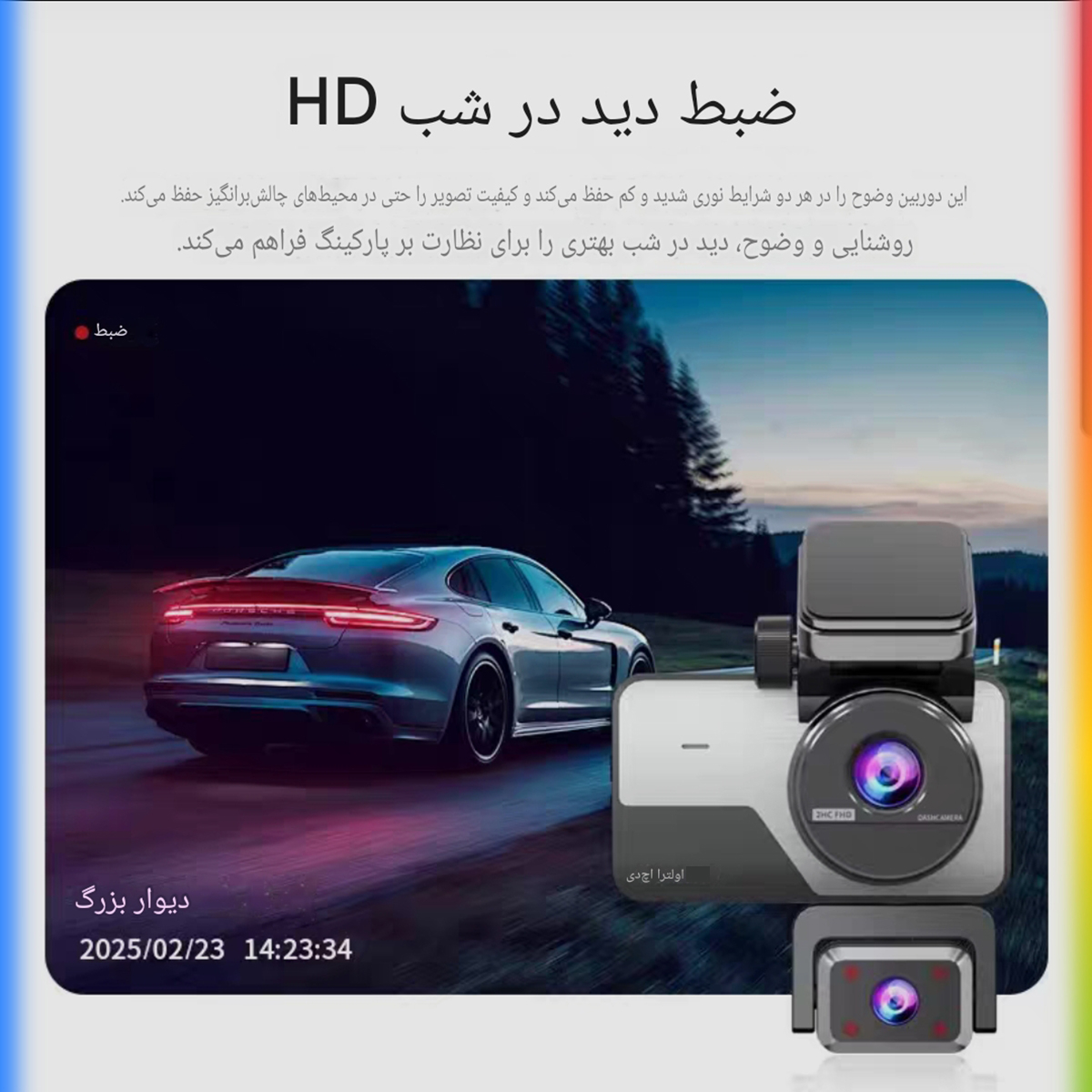 دوربین ثبت وقایع مدل MB-FHD1080 WiFi FULL HD مجموعه 3 عددی