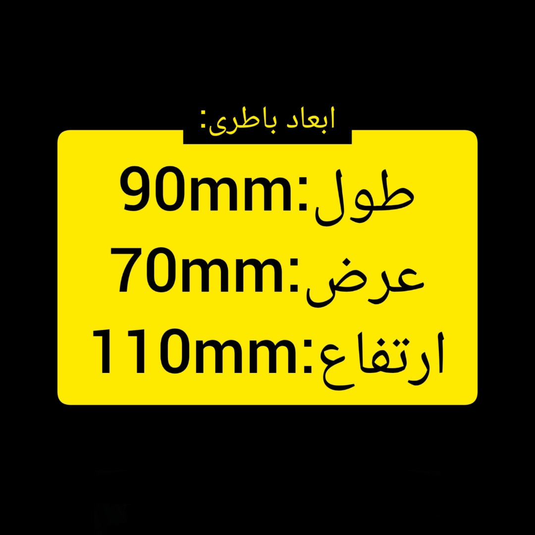 باتری موتورسیکلت 12ولت 4.5 آمپر سایلی موتو مدل 12N4.5AH