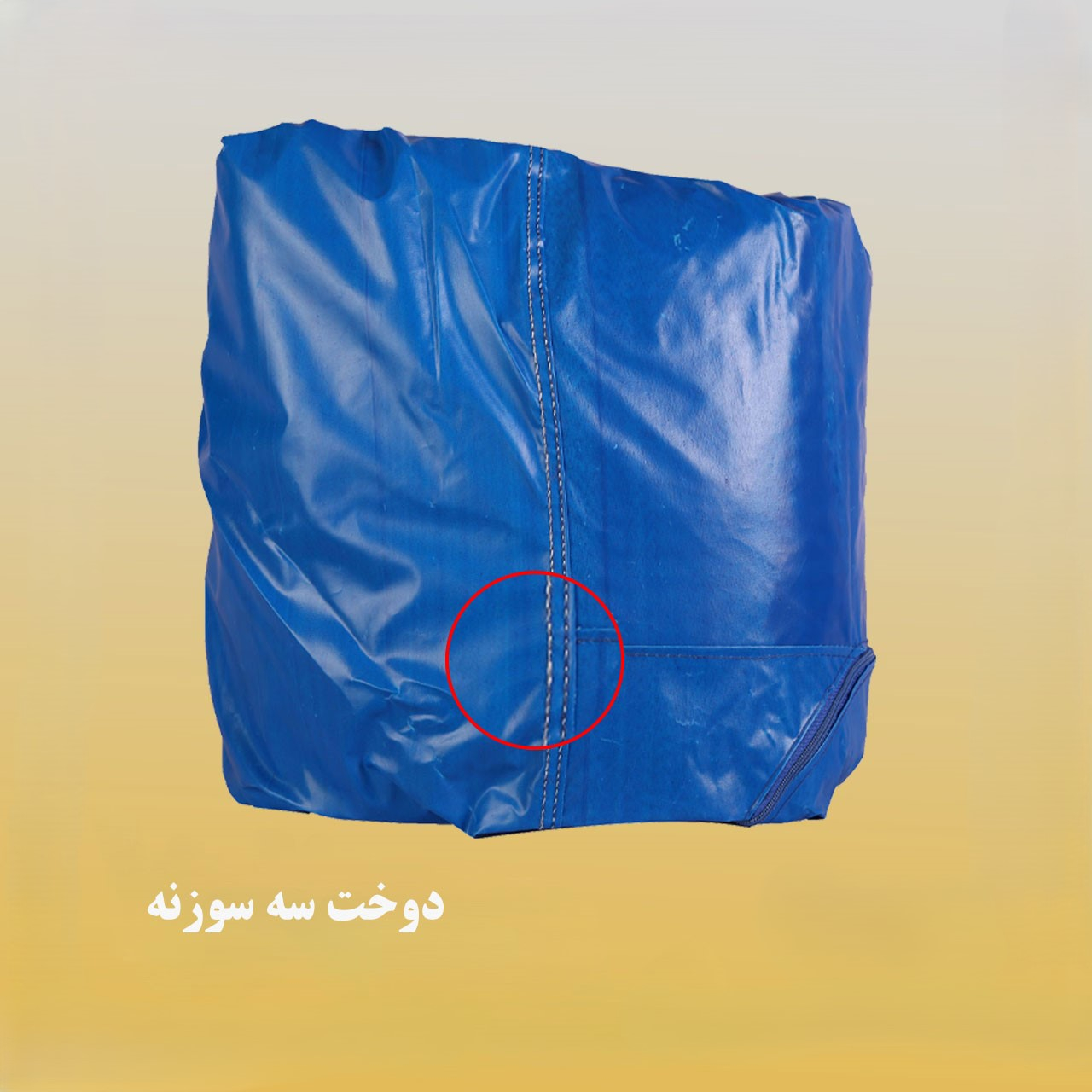 چادر خودرو لوکس سهیل مدل سی سی مناسب برای پژو 206 هاچبک