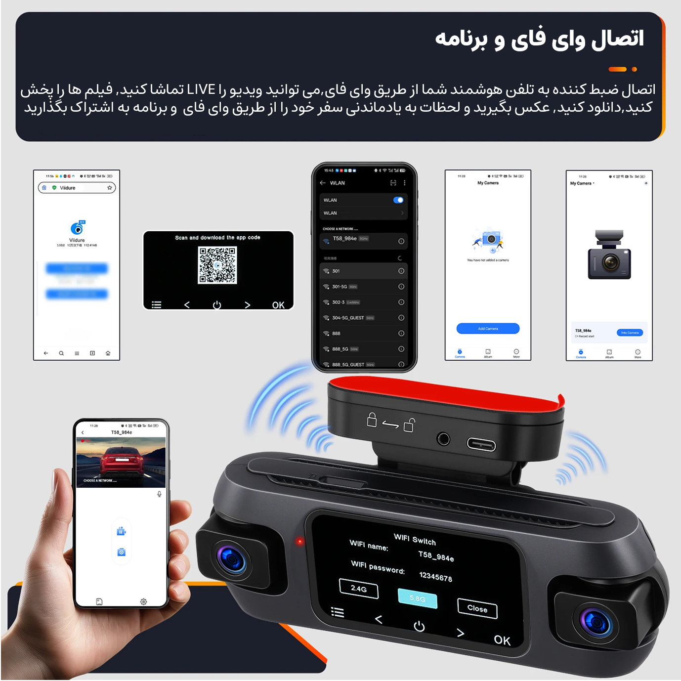 دوربین ثبت وقایع خودرو اتوویژن مدل چهار لنز کد Autovision W9 به همراه دوربین عقب