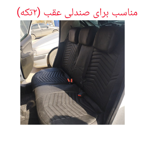 روکش صندلی خودرو شاهسوند مدل خلبانی مناسب برای پژو 206