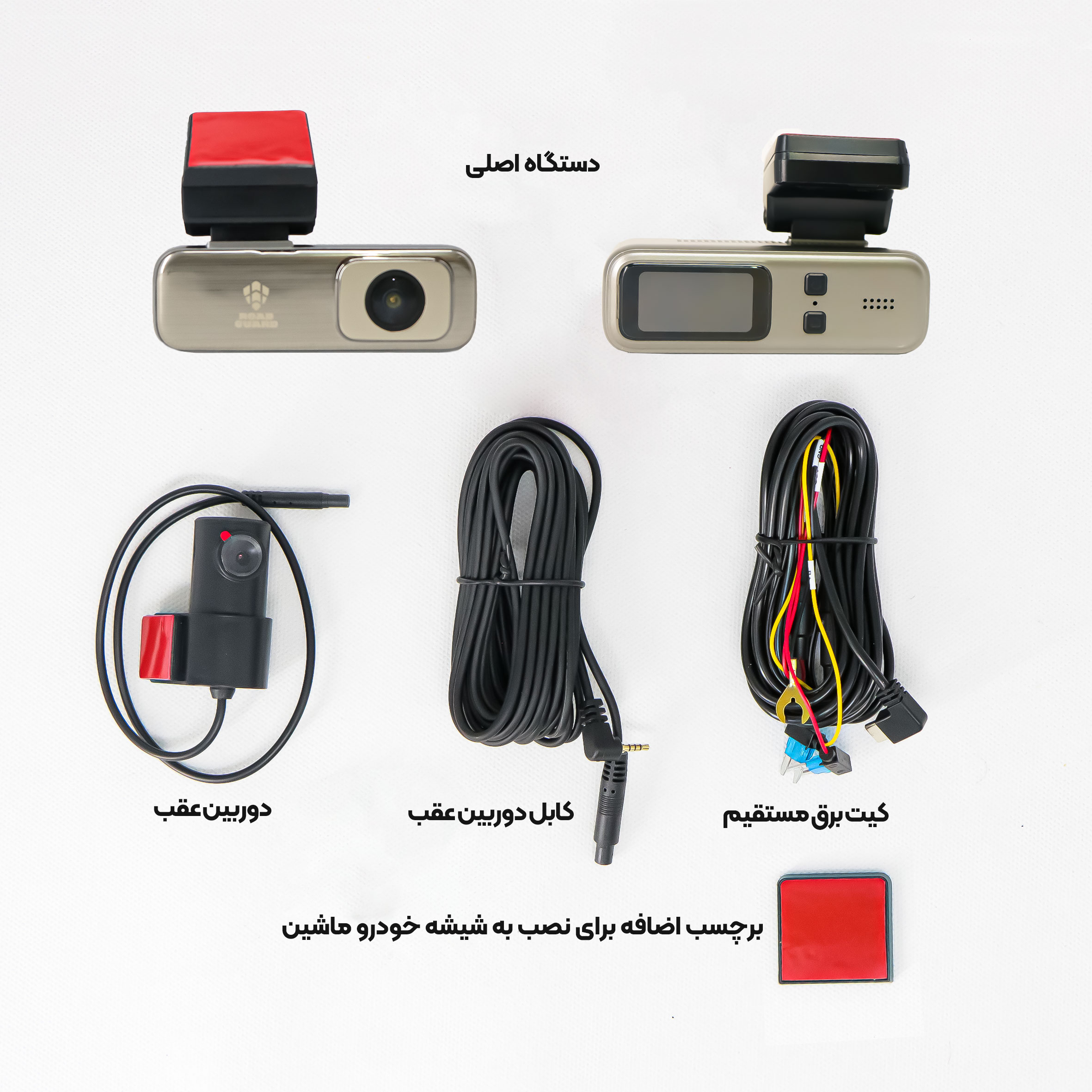 دوربین ثبت وقایع خودرو رودگارد مدل RG CAM7 4k به همراه دوربین عقب و کیت برق مستقیم