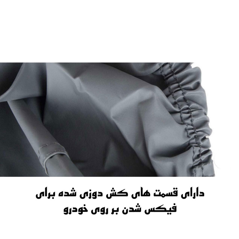 چادر خودرو ساکا مدل Prestige مناسب برای پژو 405