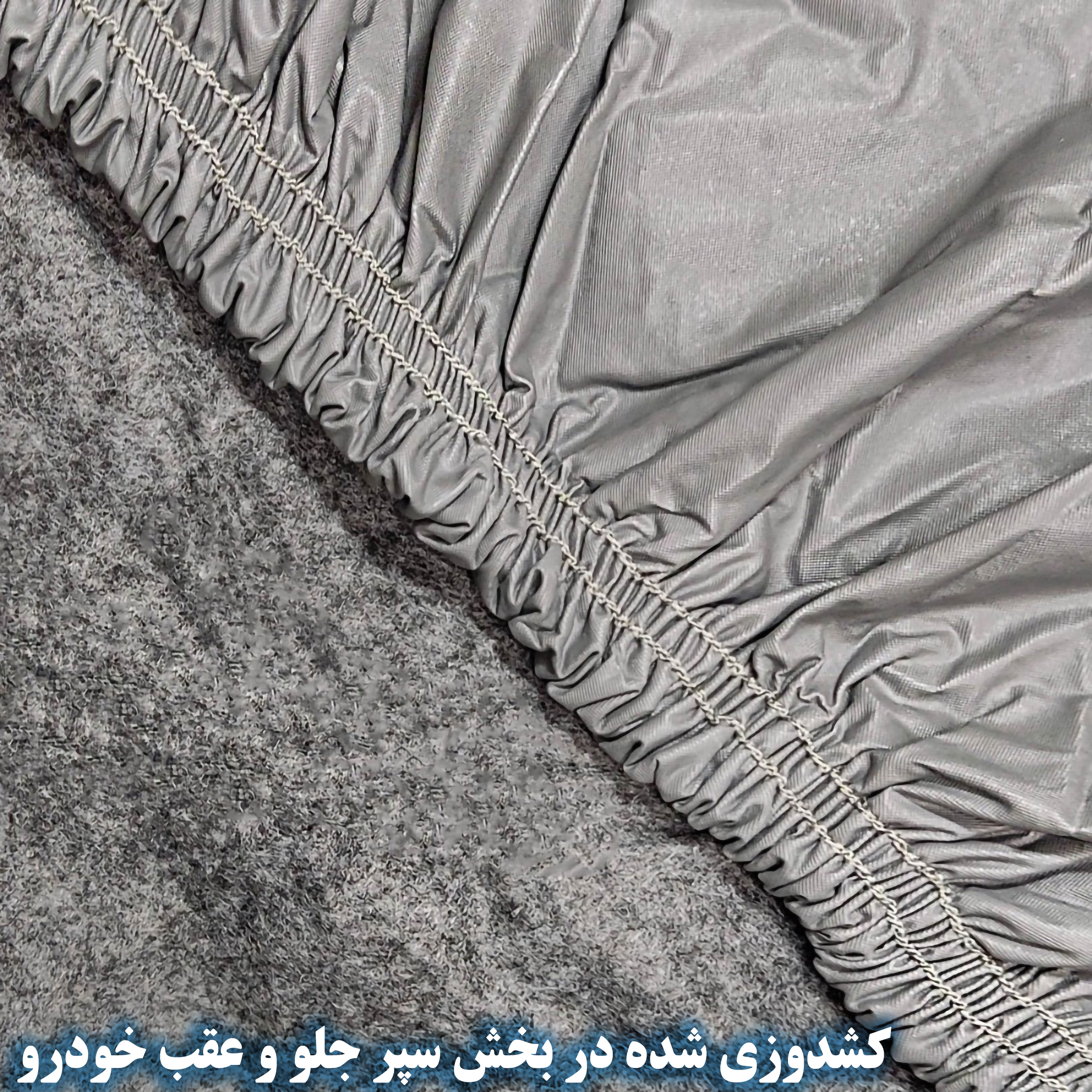 چادر خودرو ساکا مدل Saca Prime مناسب برای برلیانس H330