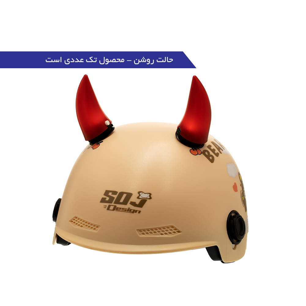 شاخ تزئینی کلاه کاسکت داتینو مدل 21150 طرح چراغ دار