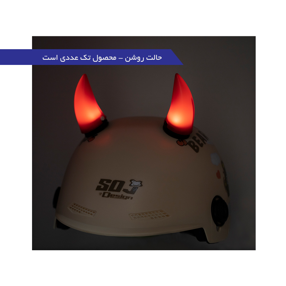 شاخ تزئینی کلاه کاسکت داتینو مدل 21150 طرح چراغ دار