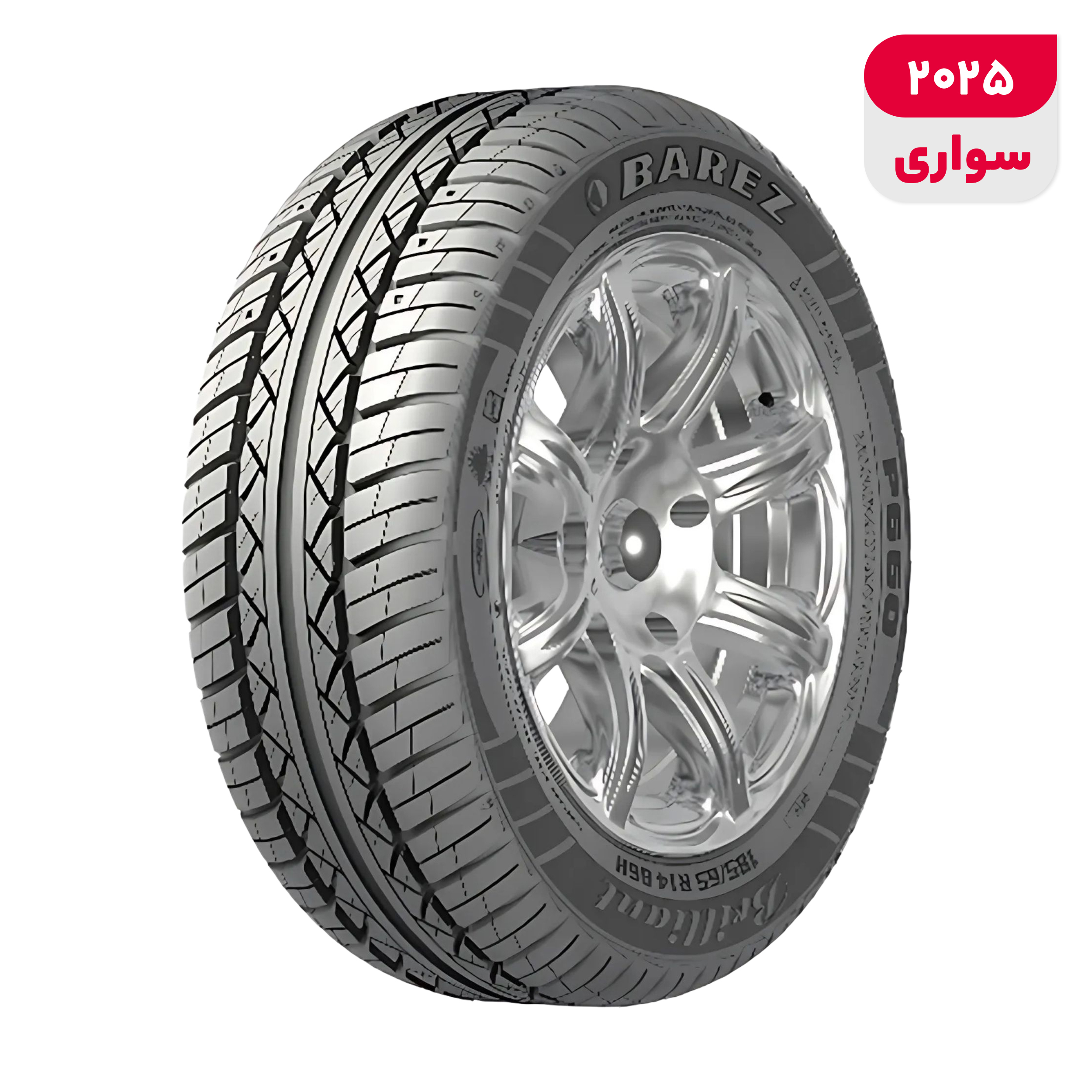 لاستیک خودرو رادیال بارز مدل P660 با کاربری سواری و سایز رینگ 14 اینچ، فاق 65 درصد پهنا و پهنای 185 میلیمتر، شاخص تحمل وزن 86 و شاخص سرعت H (حداکثر سرعت 210 کیلومتر بر ساعت)، ساخت ایران، دارای تایر تیوبلس و تکنولوژی رادیال، 1 حلقه