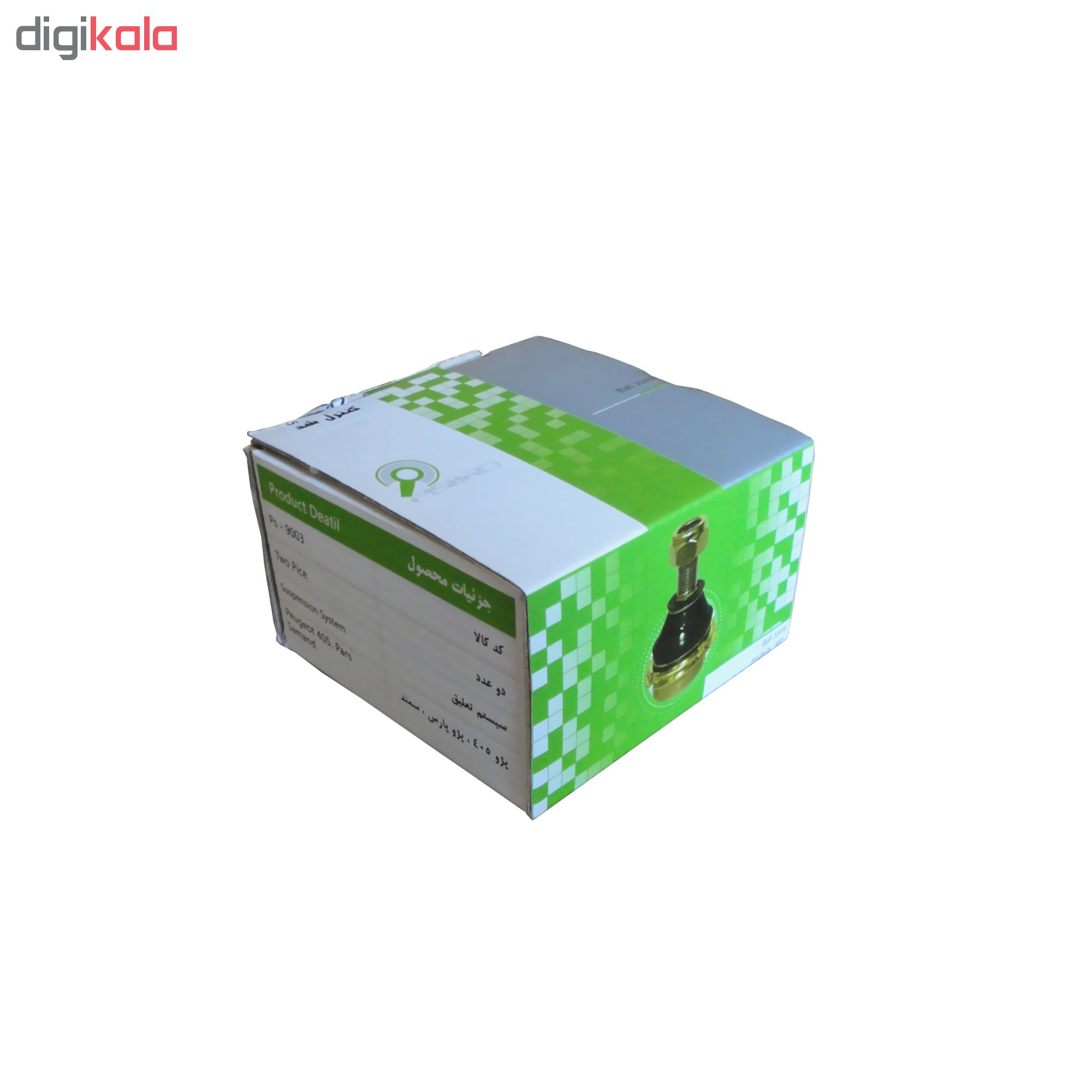سیبک زیر اکسل پیشرو مدل ST _ 2 مناسب برای پژو پارس و سمند و پژو 405 بسته 2 عددی