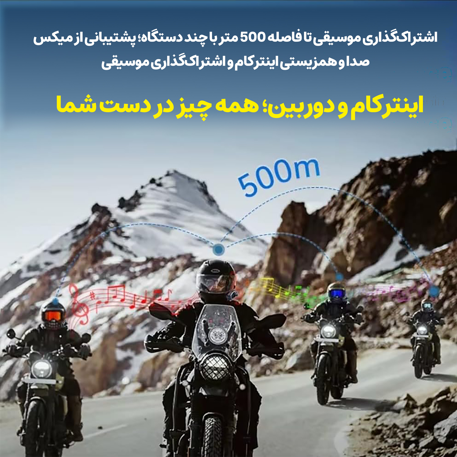 بلوتوث کلاه کاسکت موتور سیکلت مدل Q29 به همراه رم 32 گیگ بایت