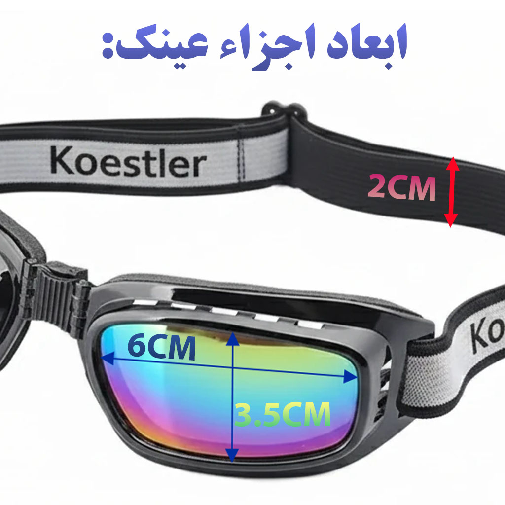 عینک موتور سواری مدل 001
