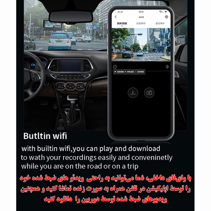 دوربین ثبت وقایع خودرو مدل A6/2K-10MP