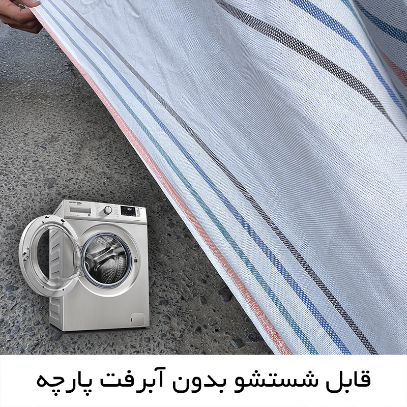 چادر خودرو لوکس کار مدل دور دوز شده مناسب برای شاهین