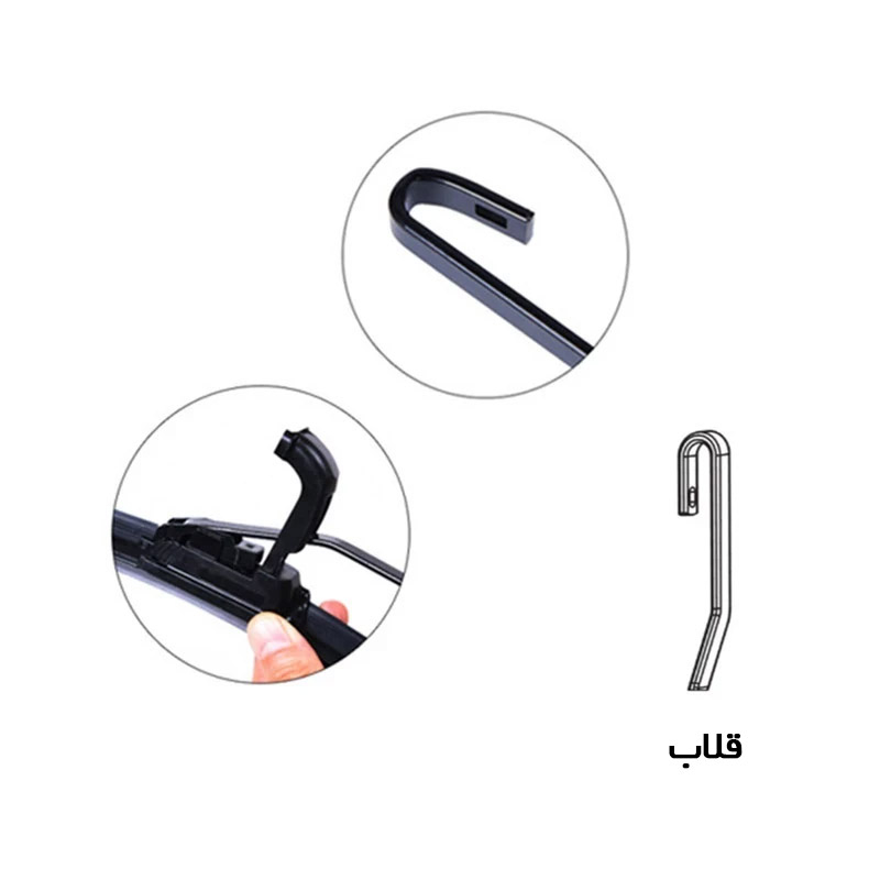تیغه برف پاککن پاسیکو مدل P1626 مناسب برای شاهین بسته دو عددی