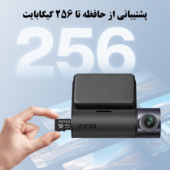 دوربین ثبت وقایع سوِنتی مِی مدل A410