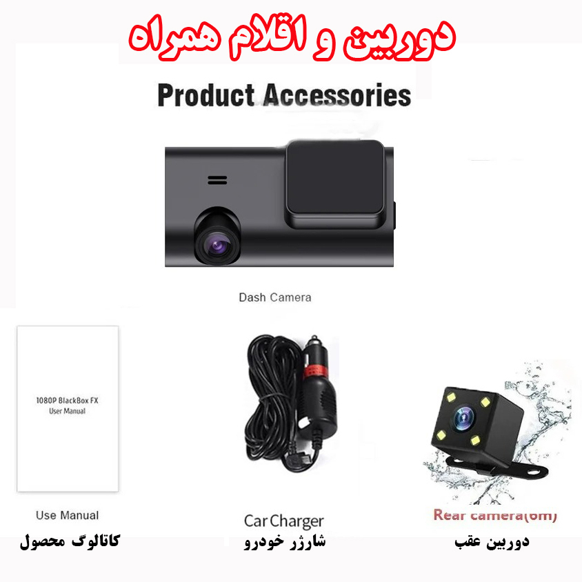 دوربین ثبت وقایع خودرو مدل A6/2K-10MP