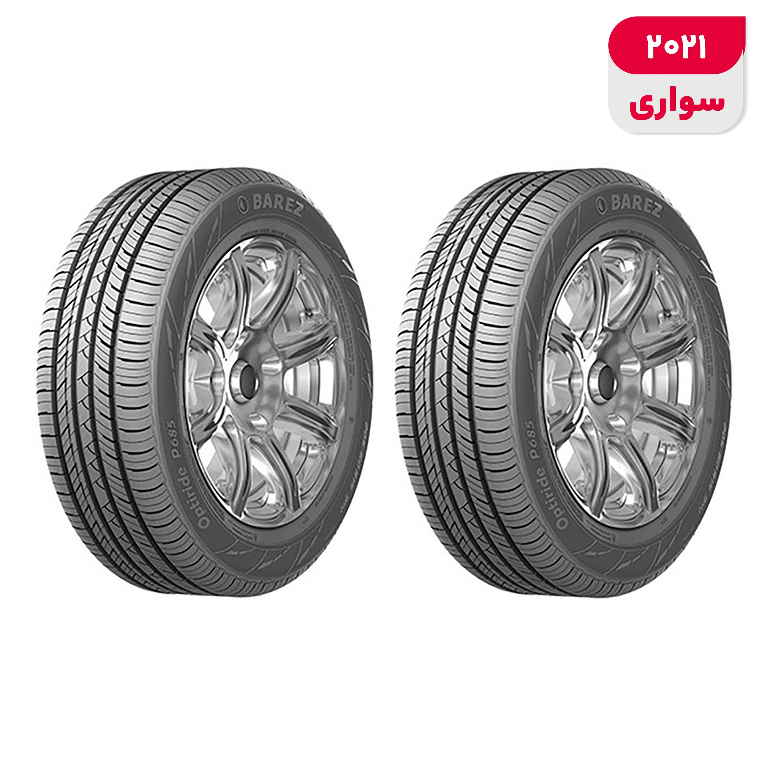 لاستیک خودرو رادیال بارز مدل P685 Opti Ride با کاربری سواری و سایز رینگ 15 اینچ، فاق 60 درصد پهنا و پهنای 205 میلیمتر، شاخص تحمل وزن 91 و شاخص سرعت H (حداکثر سرعت 210 کیلومتر بر ساعت)، ساخت ایران، دارای تایر تیوبلس، 2 حلقه