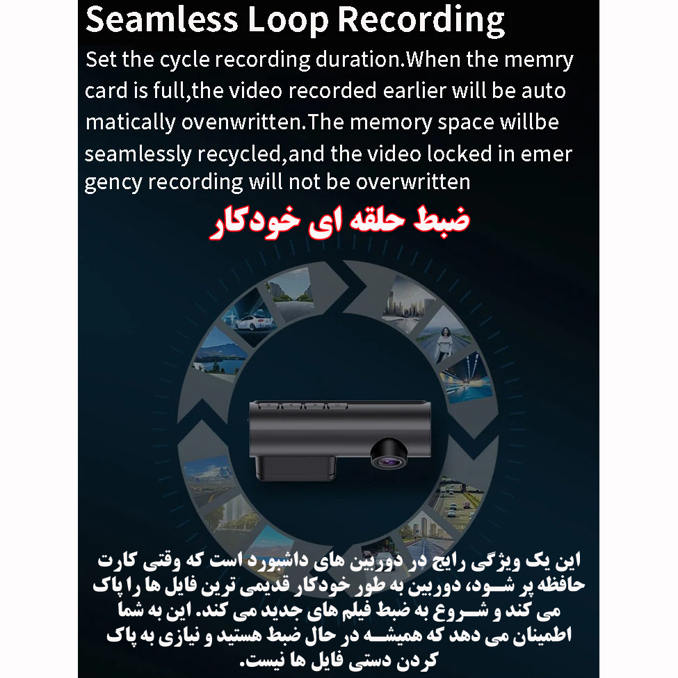 دوربین ثبت وقایع خودرو مدل A6/2K-10MP