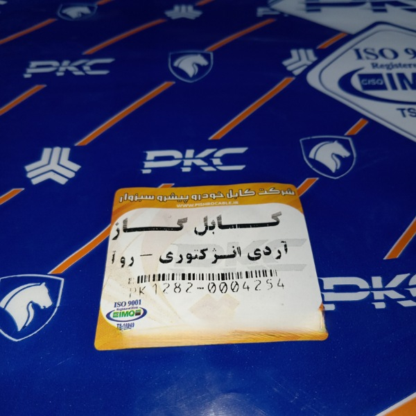 سیم گاز انژکتور پیشرو سبزوار مدل بهینه خاردار کد PkcNew4254070 مناسب برای پیکان و روآ