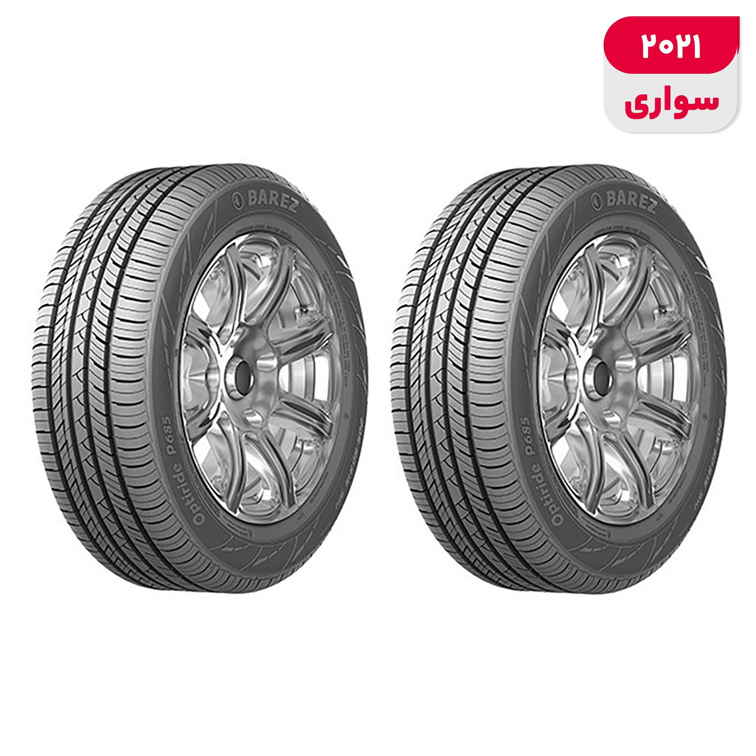 لاستیک خودرو رادیال بارز مدل P685 Opti Ride با کاربری سواری و سایز رینگ 15 اینچ، فاق 60 درصد پهنا و پهنای 205 میلیمتر، شاخص تحمل وزن 91 و شاخص سرعت H (حداکثر سرعت 210 کیلومتر بر ساعت)، ساخت ایران، دارای تایر تیوبلس، 2 حلقه