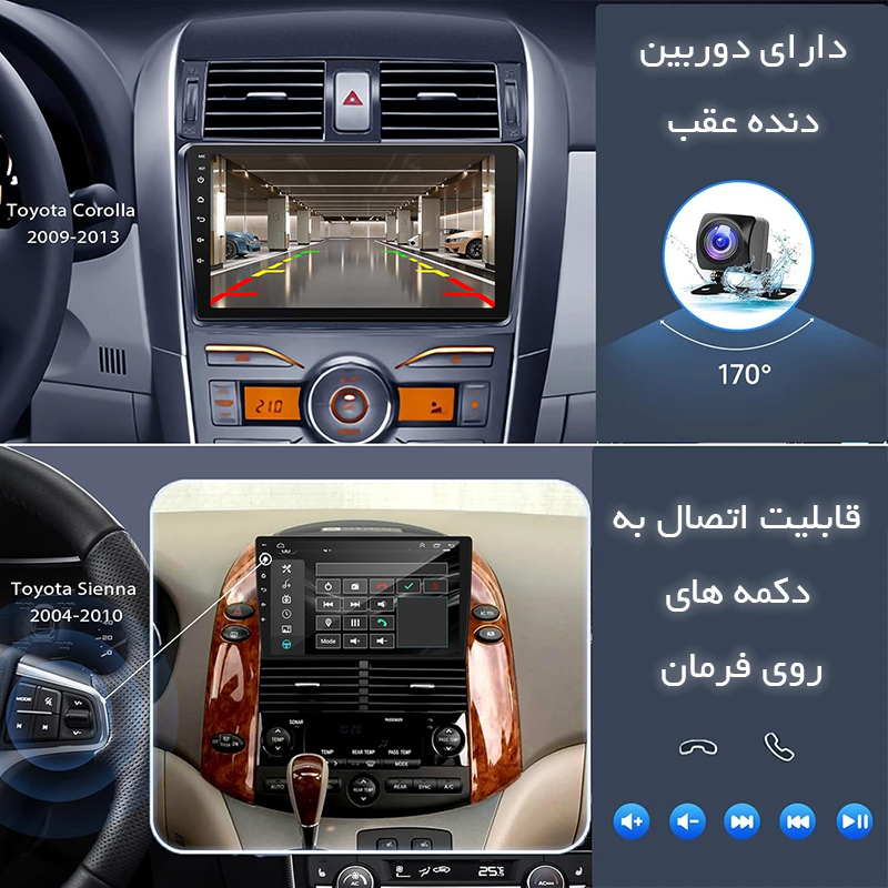 پخش کننده تصویری خودرو ریمکس مدل X200 plus مناسب برای سمند