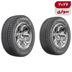 لاستیک خودرو بارز مدل 165/65/13 سایز 13 / 65 / 165 میلی‌متر تولید سال 2026 - 2 حلقه