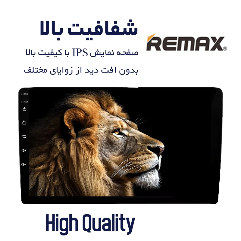 پخش کننده تصویری خودرو ریمکس مدل X200 plus مناسب برای سمند