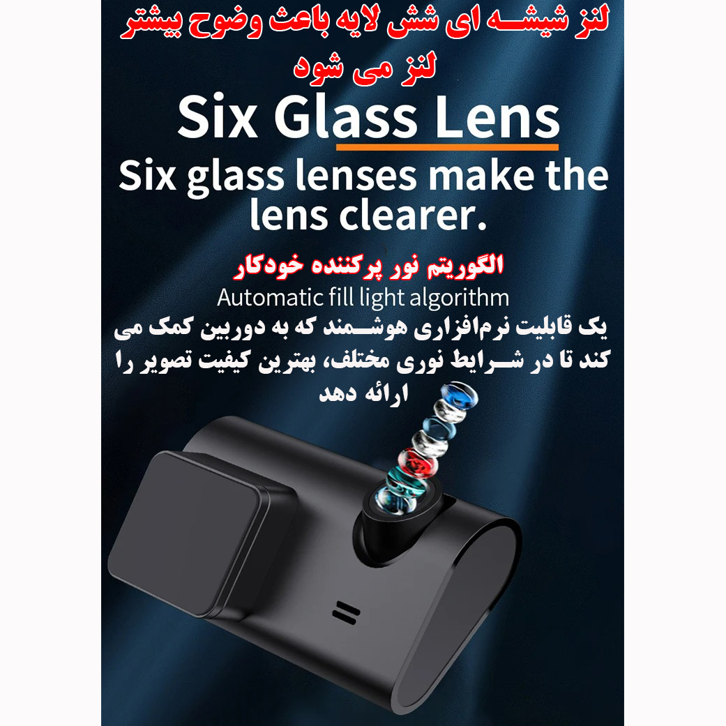 دوربین ثبت وقایع خودرو مدل A6/2K-10MP