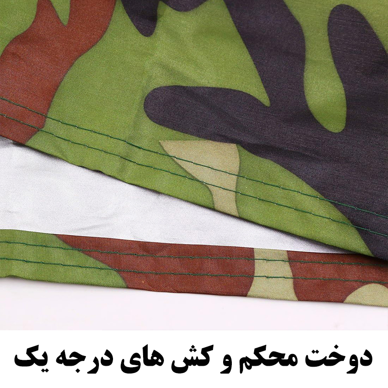 چادر خودرو رویال اسپرت مدل چریکی مناسب برای جک S3