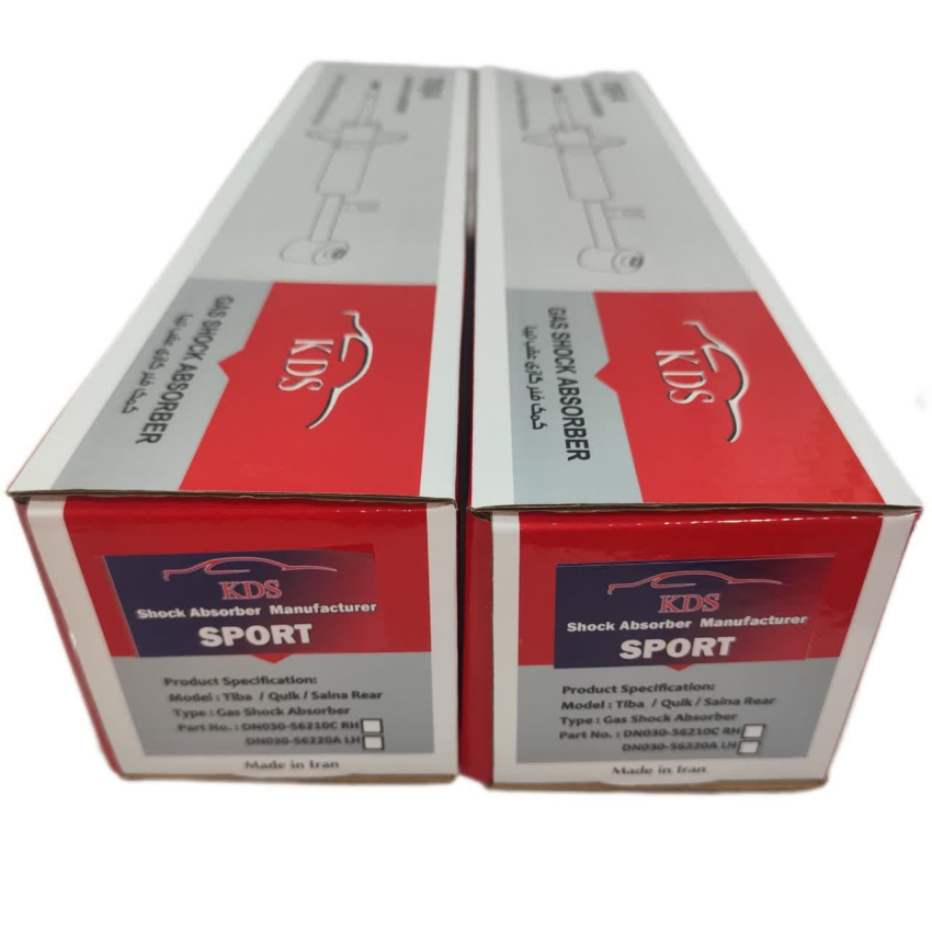 کمک فنر جلو راست و چپ و عقب کی دی اس مدل 2045 اسپرت پوسته کوتاه مناسب برای تیبا بسته 4 عددی