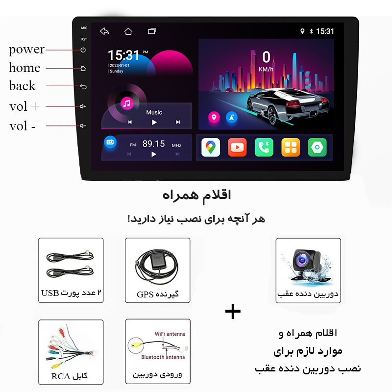 مانیتور اندورید خودرو ریمکس مدل X200 plus مناسب برای پژو پارس