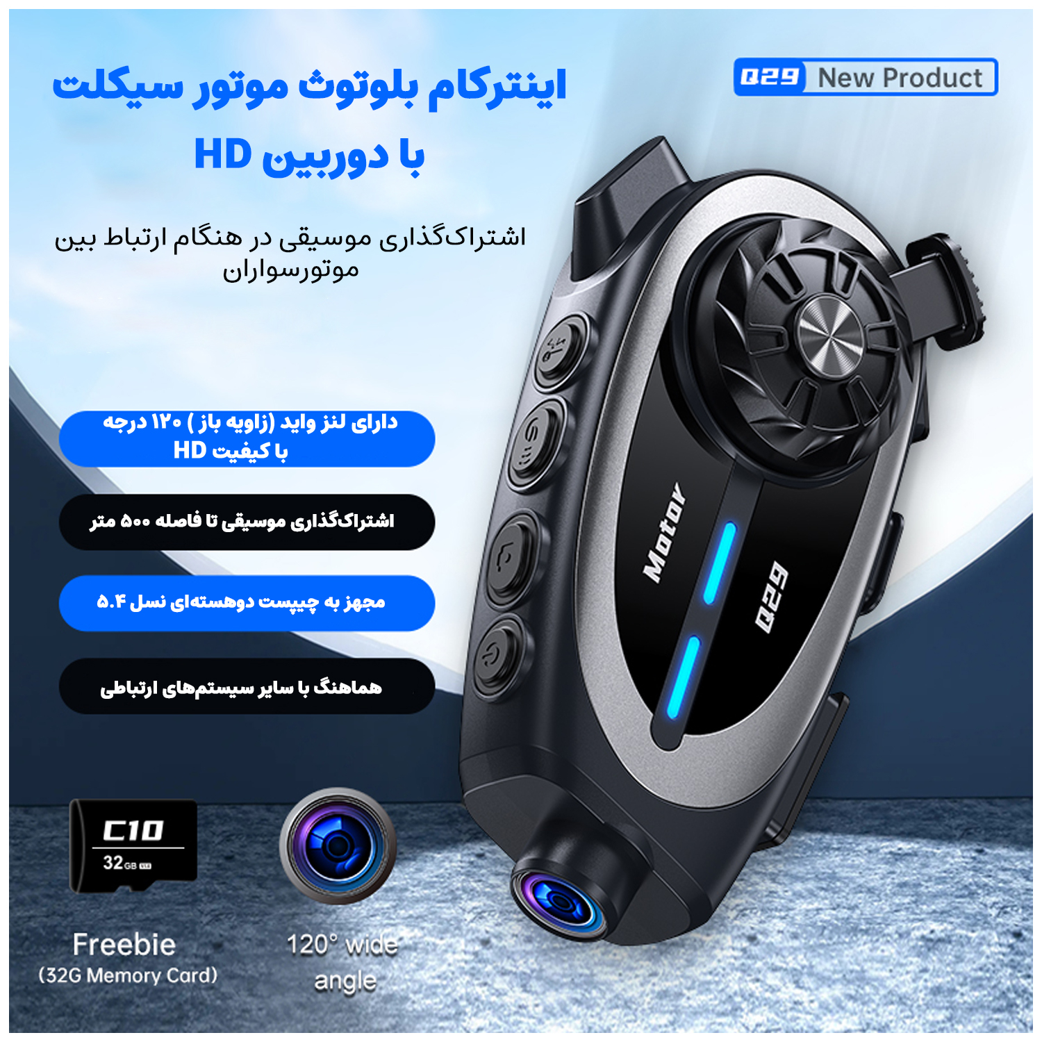 بلوتوث کلاه کاسکت موتور سیکلت مدل Q29 به همراه رم 32 گیگ بایت