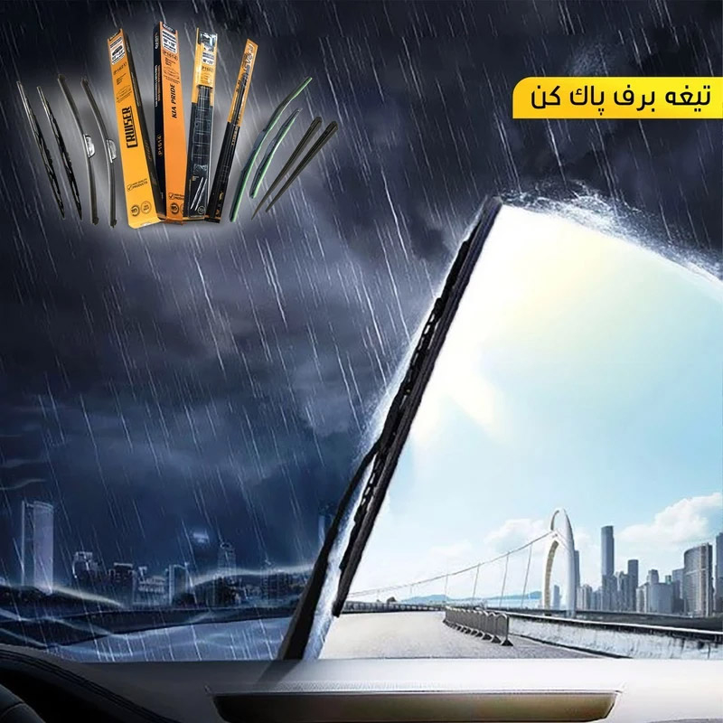 تیغه برف پاککن پاسیکو مدل P1626 مناسب برای شاهین بسته دو عددی