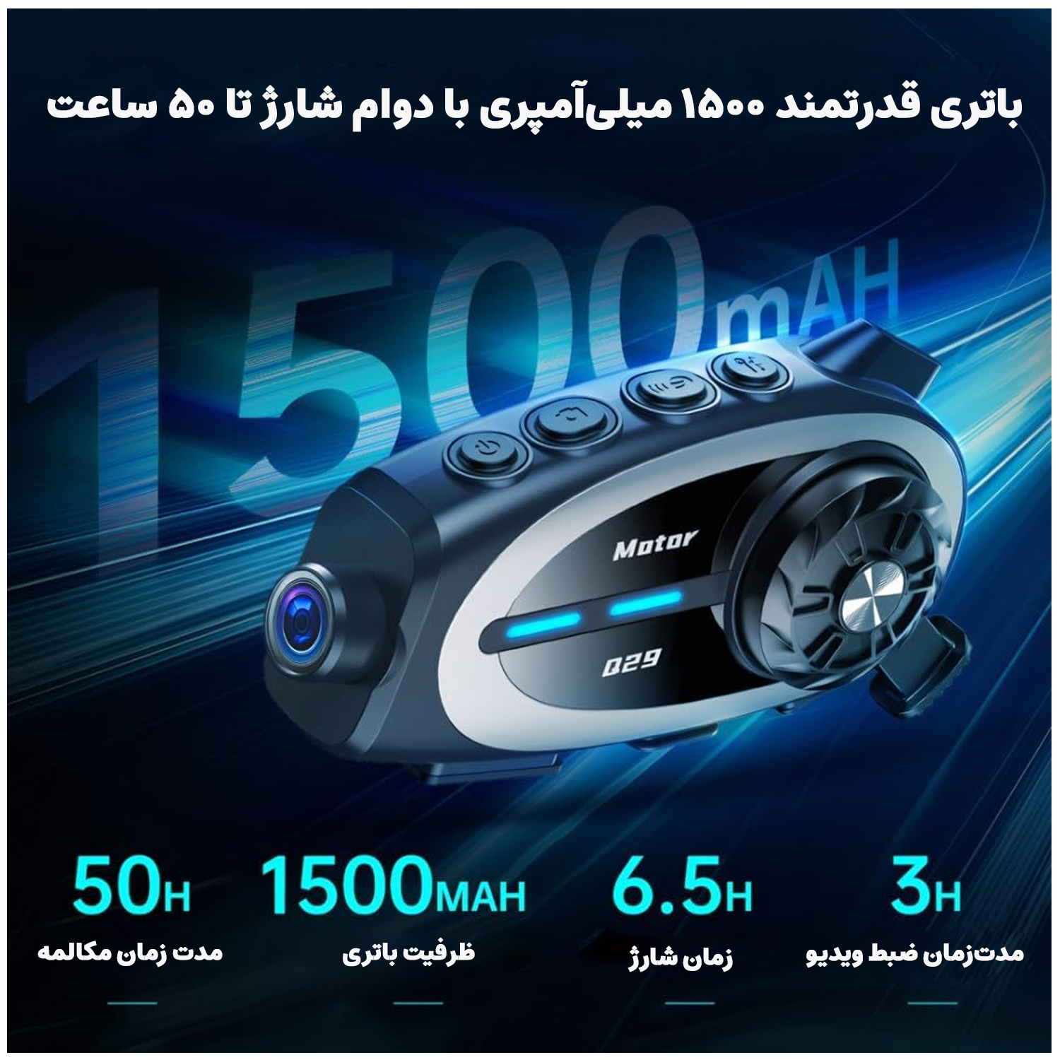 بلوتوث کلاه کاسکت موتور سیکلت مدل Q29 به همراه رم 32 گیگ بایت