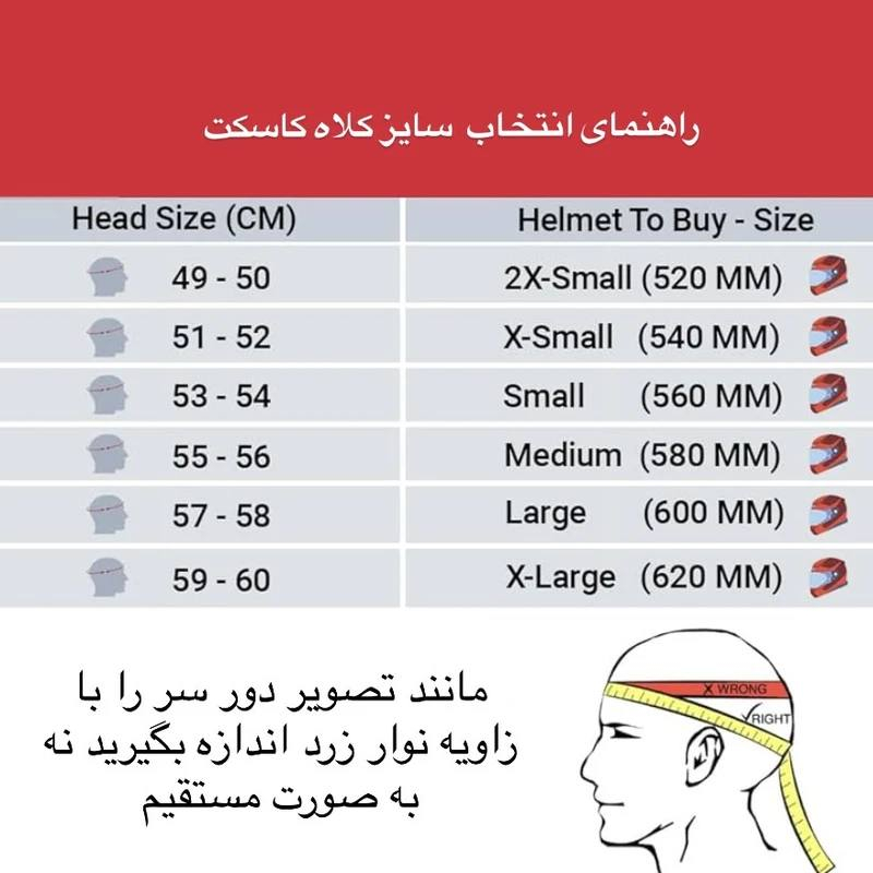 کلاه کاسکت فک متحرک استیل برد مدل SB21T به همراه طلق اضافه رنگی