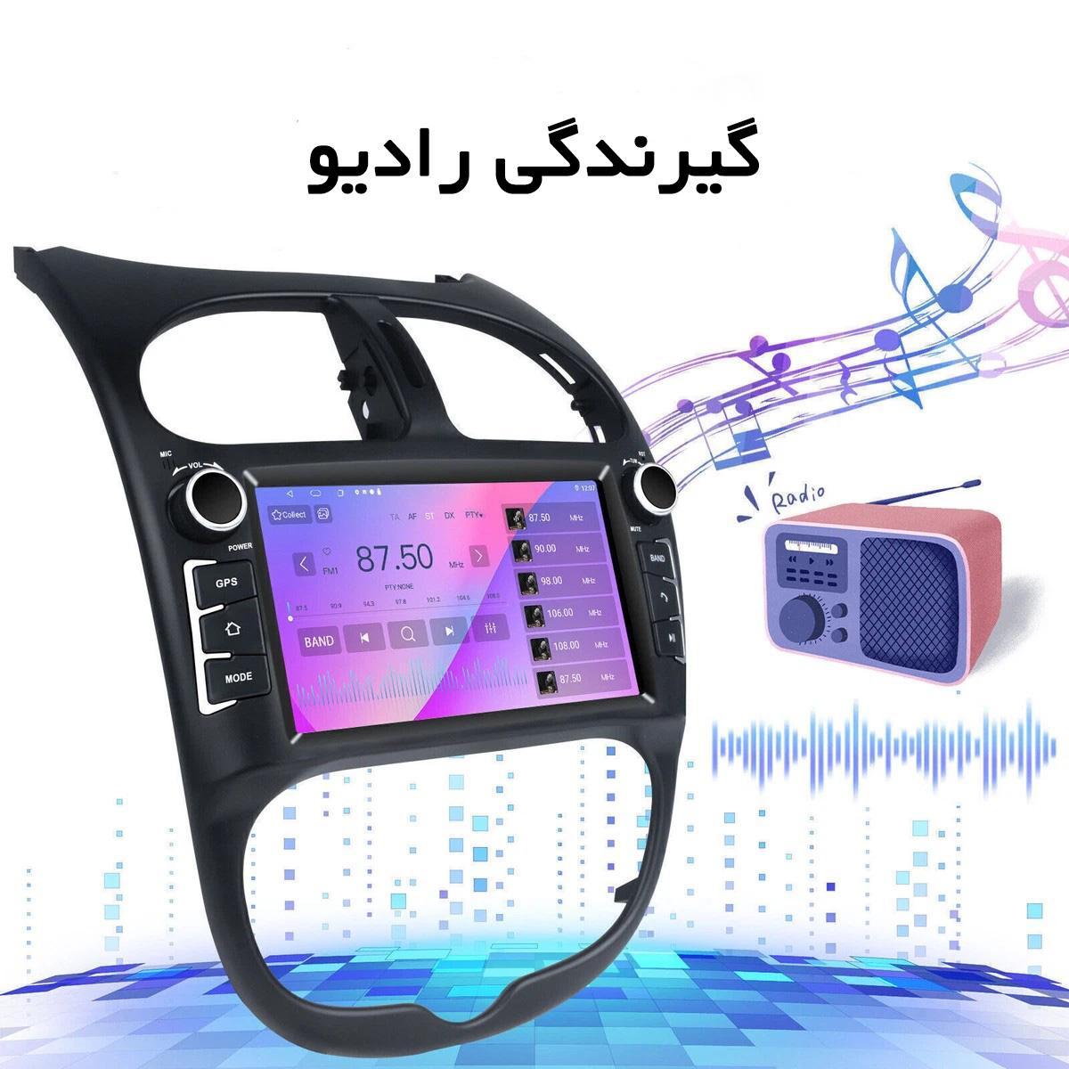 پخش کننده تصویری خودرو مدل 2+32 مناسب برای پژو 206