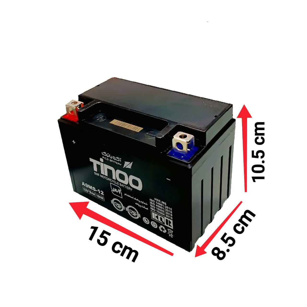 باتری موتورسیکلت 12 ولت 9 آمپر تینو مدل A9MS-12