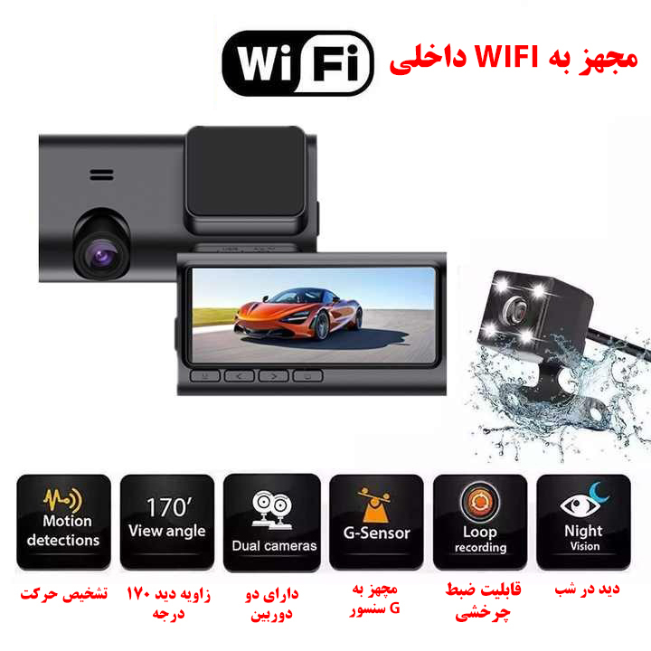 دوربین ثبت وقایع خودرو مدل A6/2K-10MP