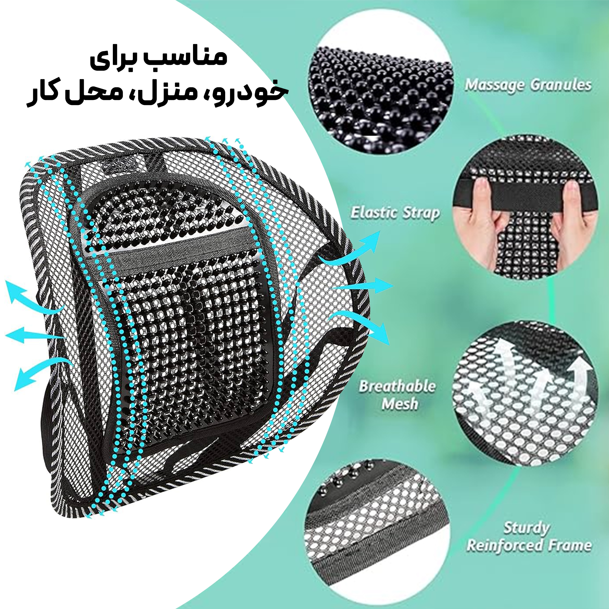 پشتی صندلی خودرو مدل ارگونومیک1 بسته 2 عددی