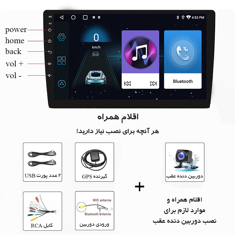 پخش کننده تصویری خودرو راک مدل R150 plus مناسب برای L90