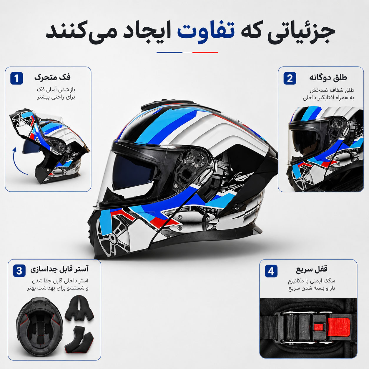 کلاه کاسکت فک متحرک وی جی وی مدل L-06