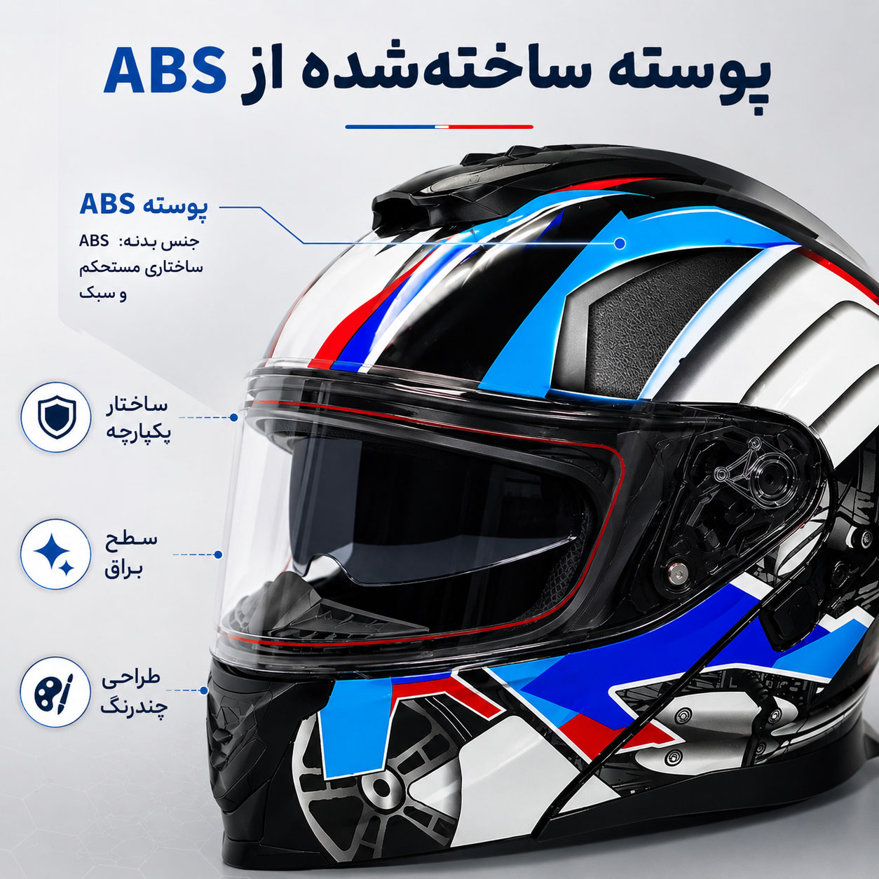 کلاه کاسکت فک متحرک وی جی وی مدل L-06