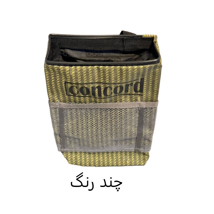 سطل زباله خودرو کنکورد مدل اسپورت