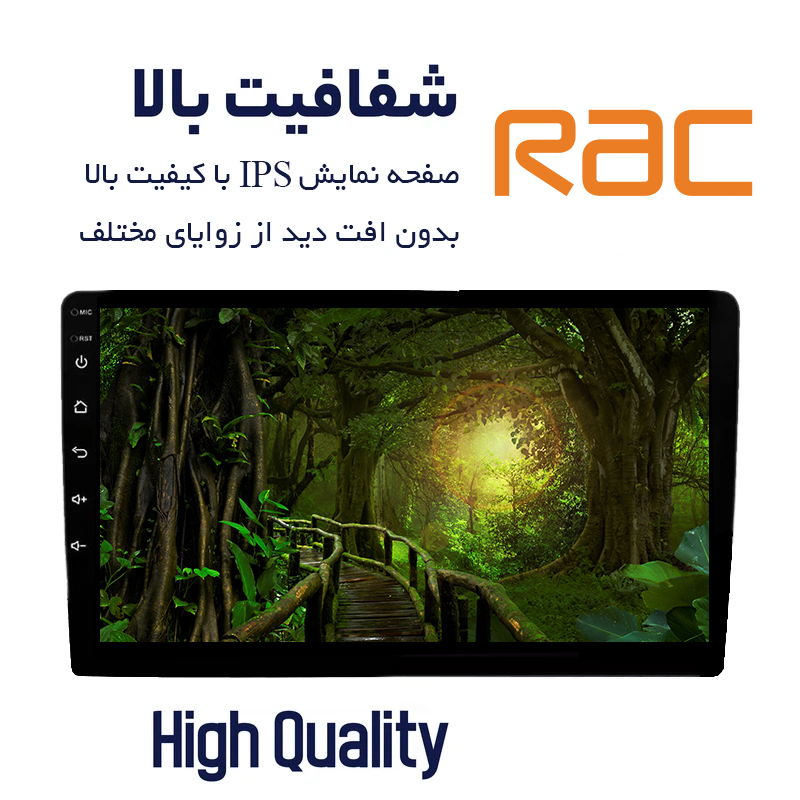 پخش کننده تصویری خودرو راک مدل R150 plus مناسب برای L90